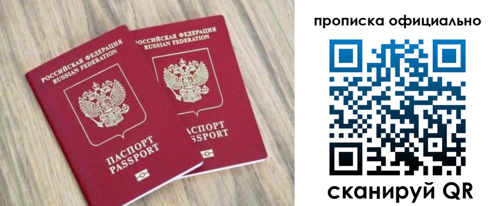 найти адрес прописки в Сызрани