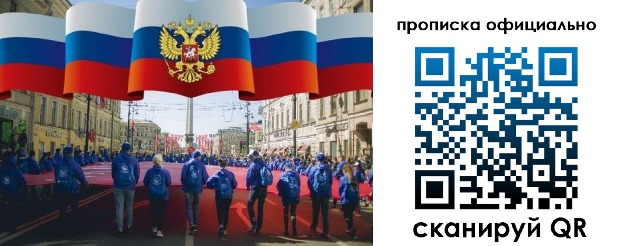 пропишу в квартире в Сызрани