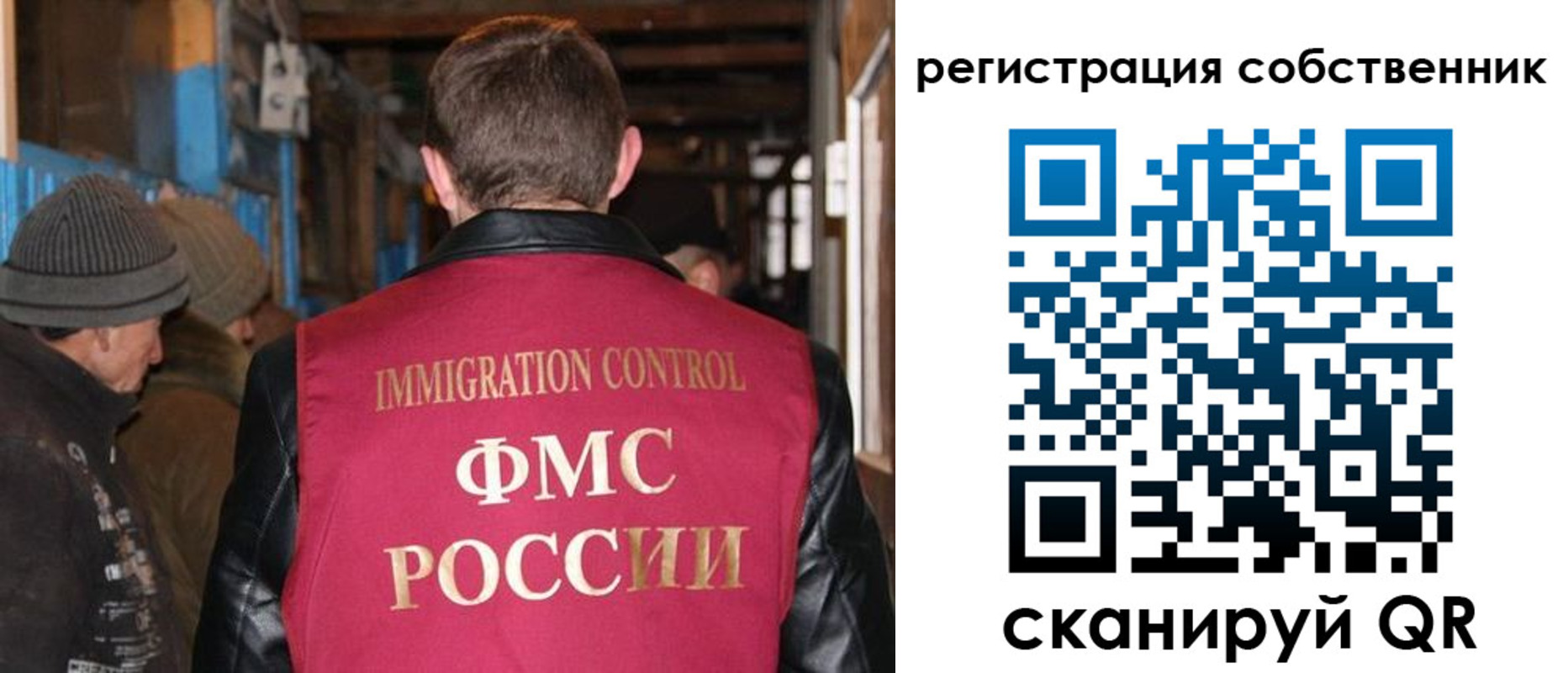 регистрация для дет. сада в Сызрани