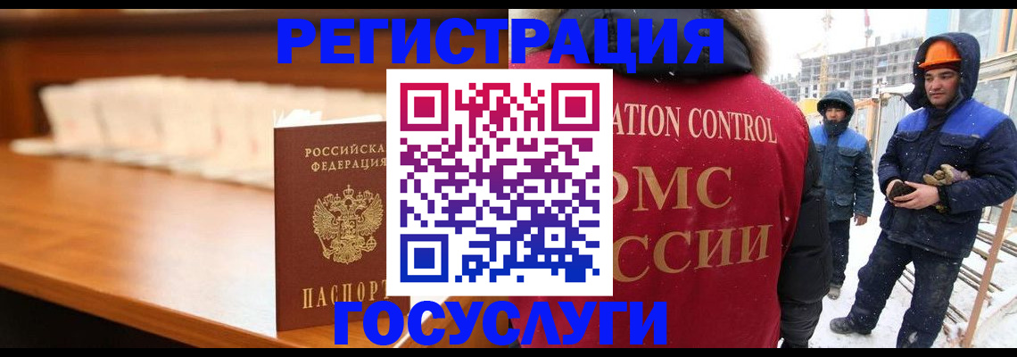 временная регистрация гарантия в Сызрани