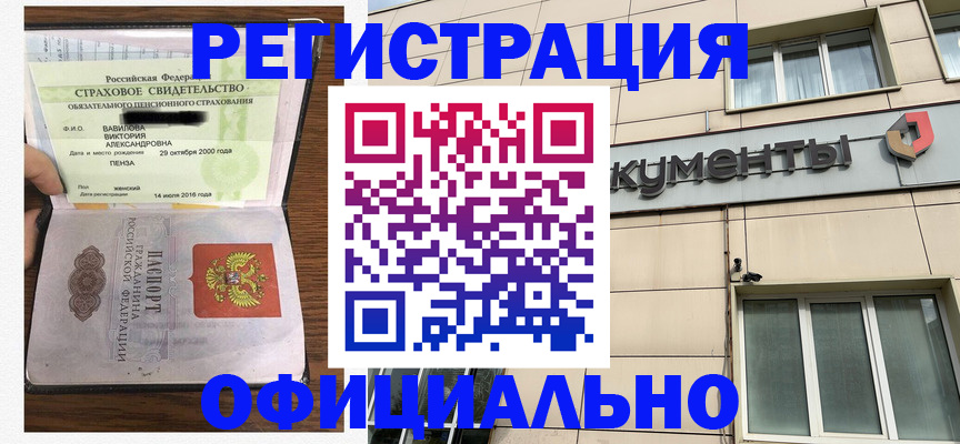 регистрация для школы в Сызрани